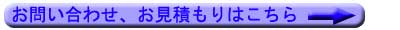 キャンペーン価格